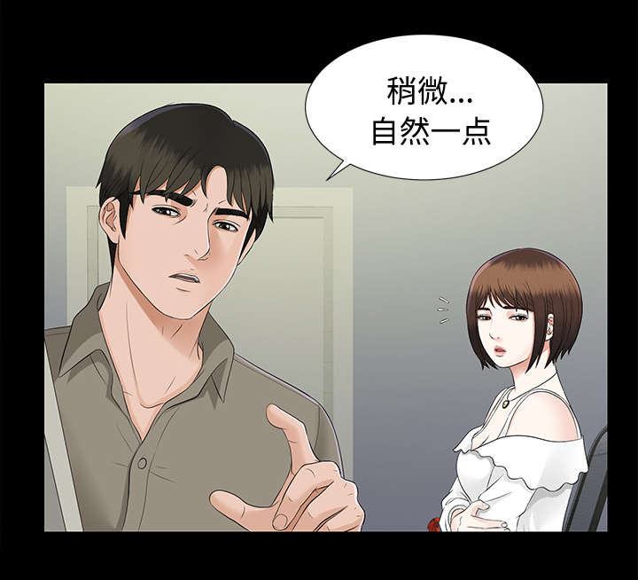 第35章：汇报30