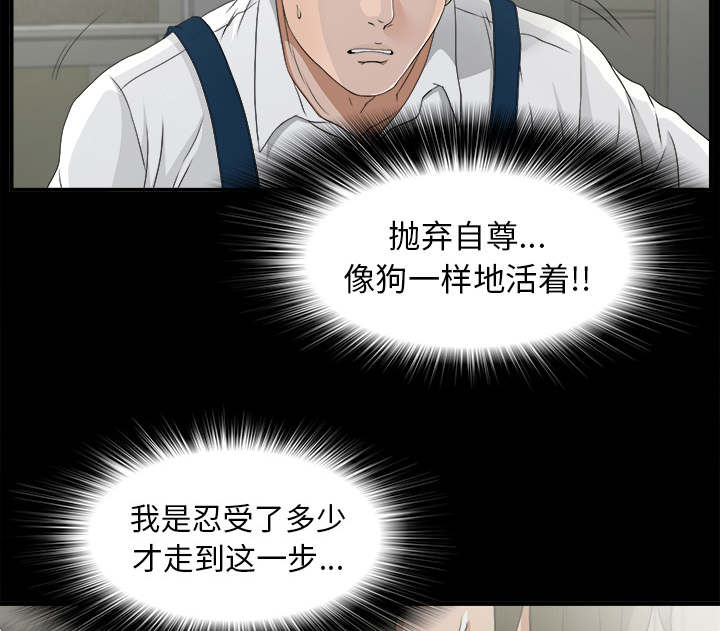第76章：计划13