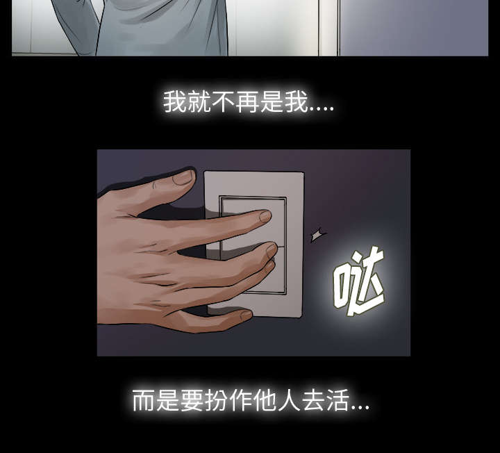 第1章：不负责任22