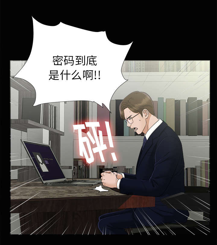 第60章：汉泽的危机5
