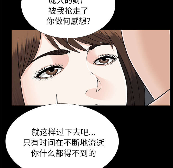 第40章：摊牌24