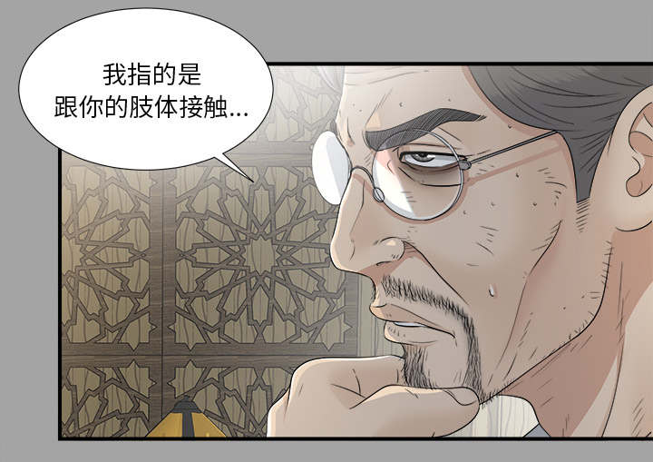 第72章：终究是女人3