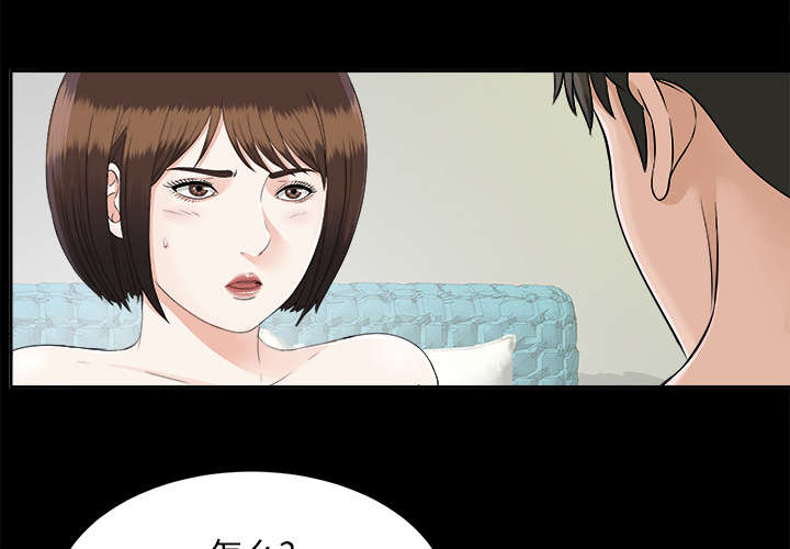第42章：不按套路出牌19