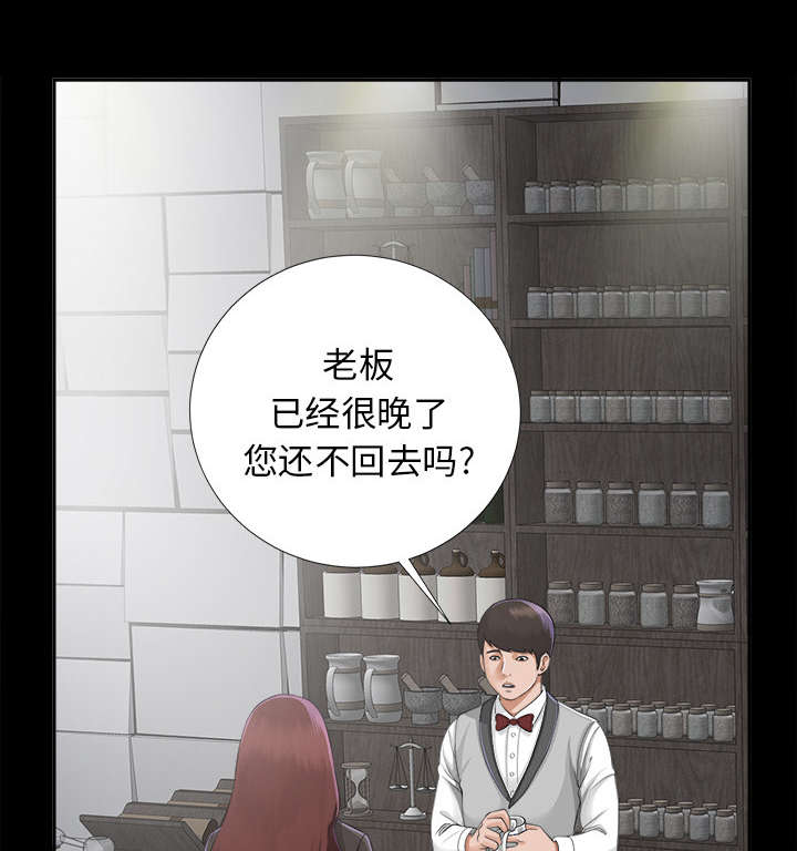 第28章：何莉雅的身份22