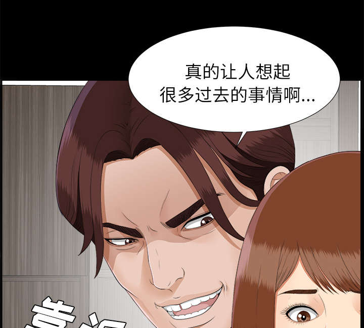 第43章：警告4