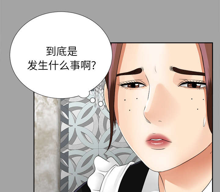 第35章：汇报9
