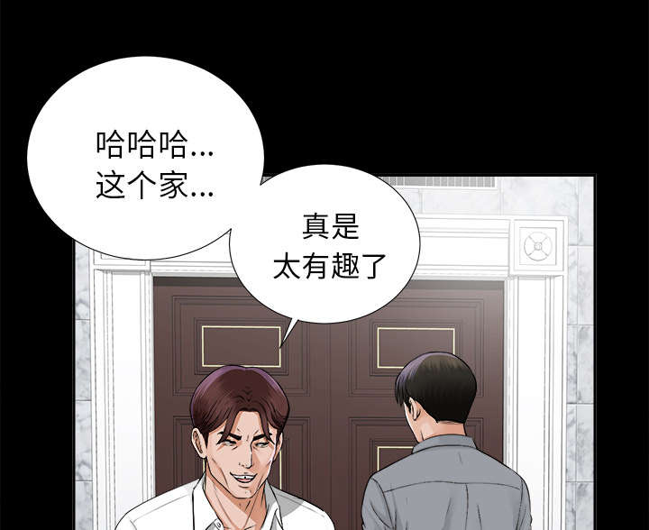 第28章：何莉雅的身份3