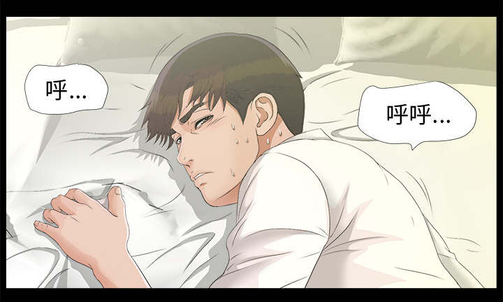 第80章：她的手段1