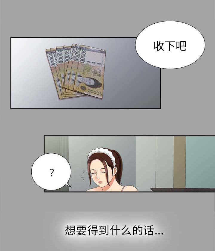 第50章：那一天0