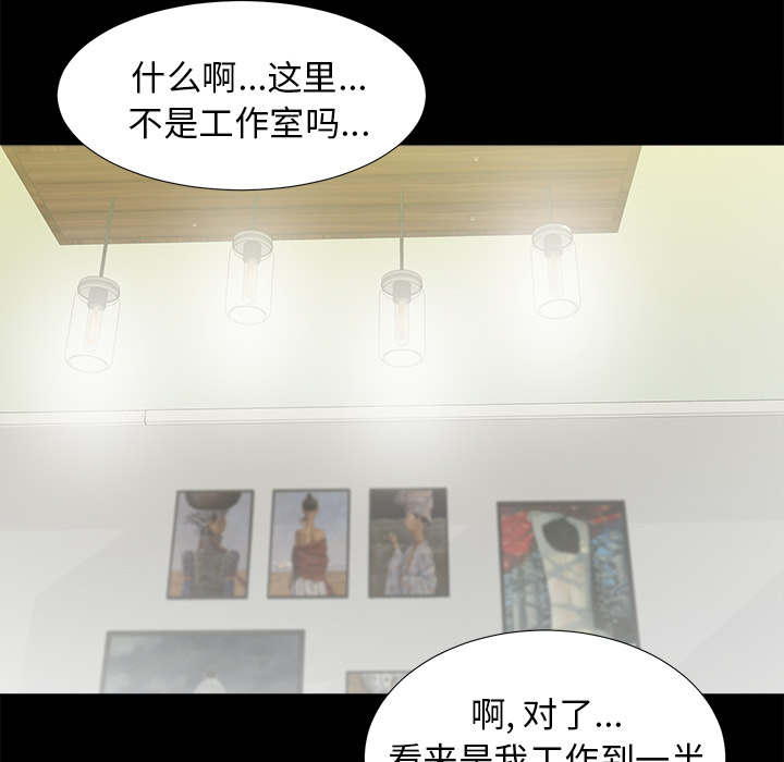第80章：她的手段2