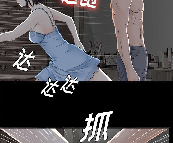 第69章：跑不掉17