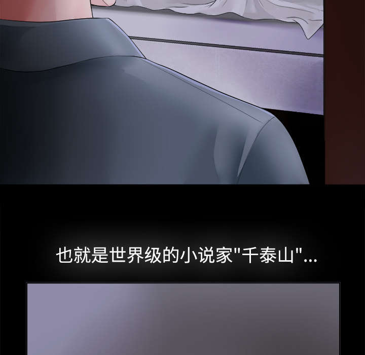 第2章：继承者千进14