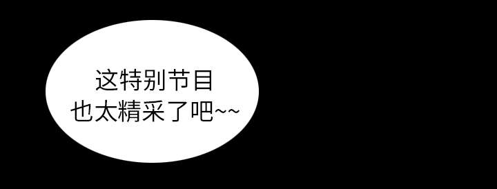 第25章：羊入虎口26