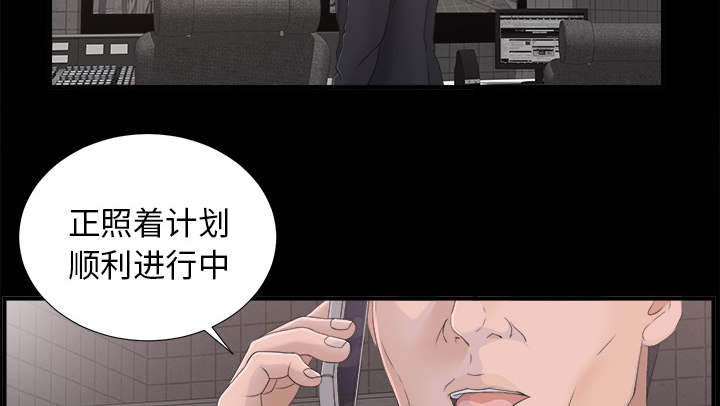 第77章：监控30
