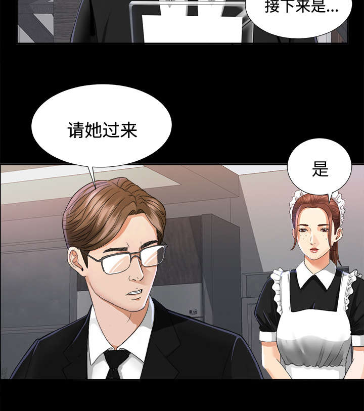 第11章：出乎意料20