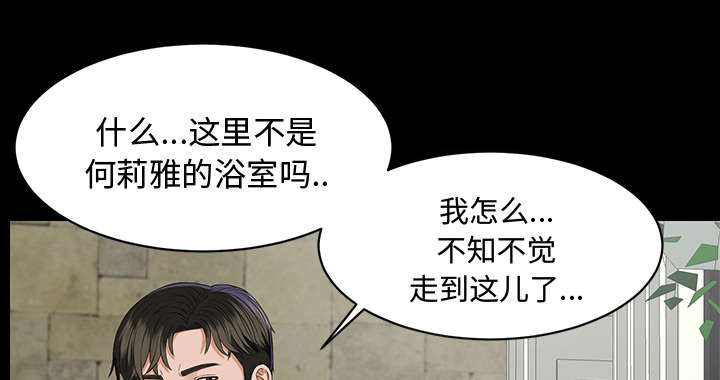 第23章：被撞见10