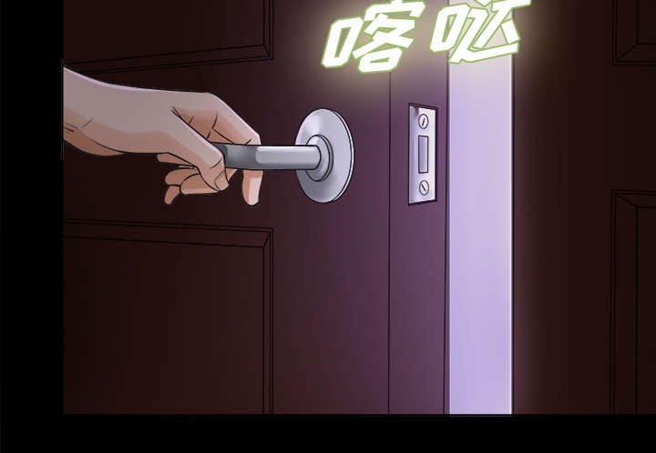 第5章：惊人的发现12