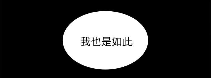 第29章：事情麻烦了30