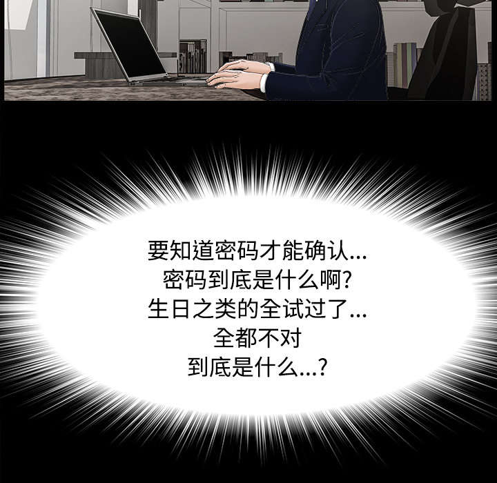 第61章：出乎意料7