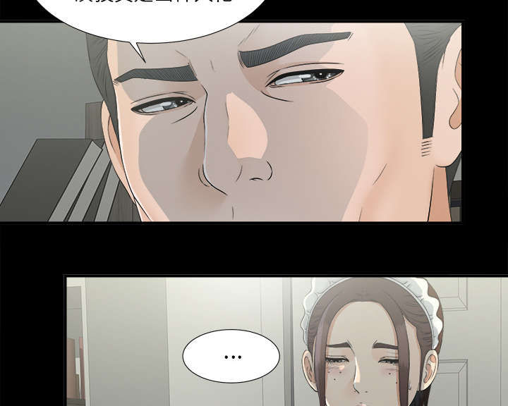 第71章：尽在掌握27