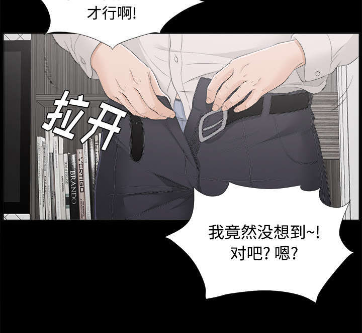 第60章：汉泽的危机14