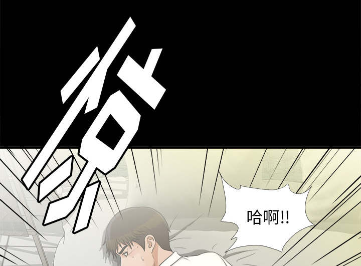 第79章：幻梦38