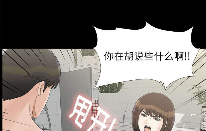 第61章：出乎意料17