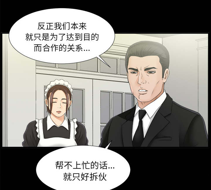 第78章：昏倒11