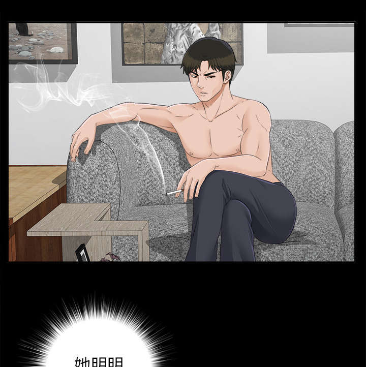 第44章：不堪的往事16