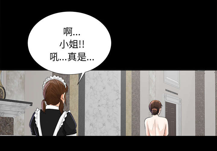 第25章：羊入虎口18