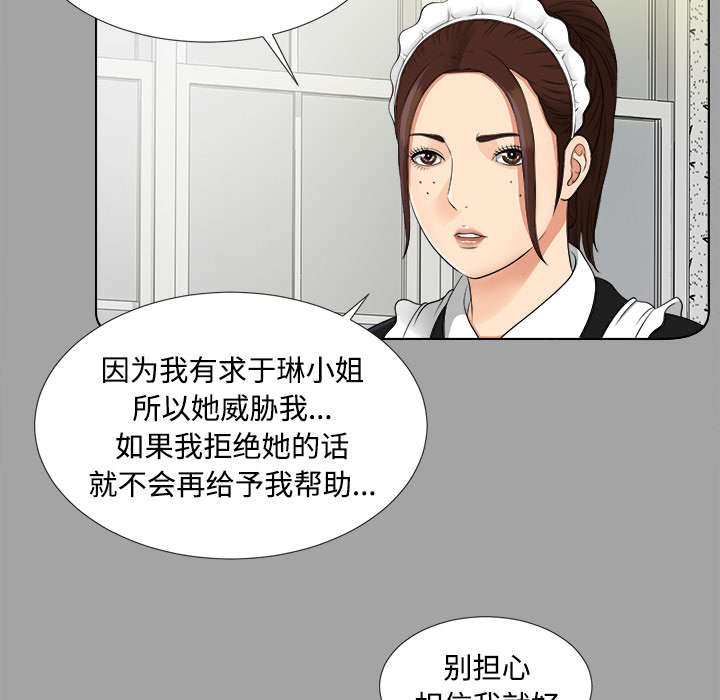 第54章：临时变卦3