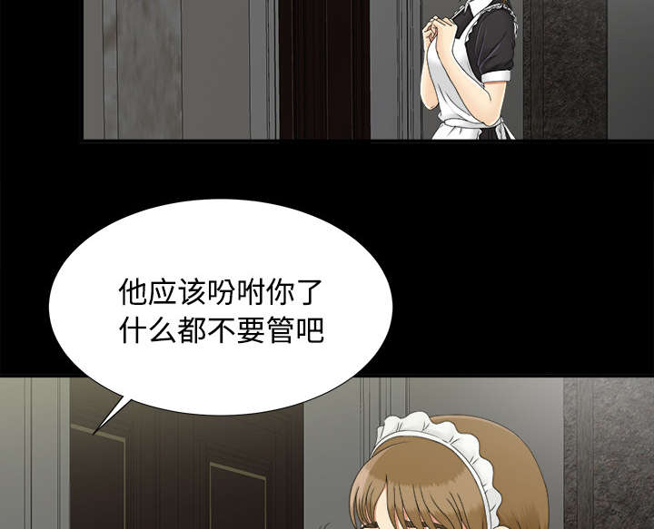 第69章：跑不掉40