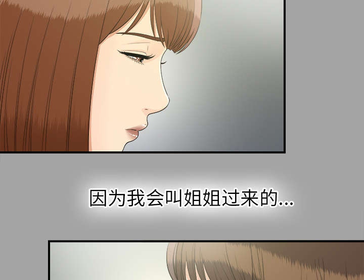 第68章：谈判13