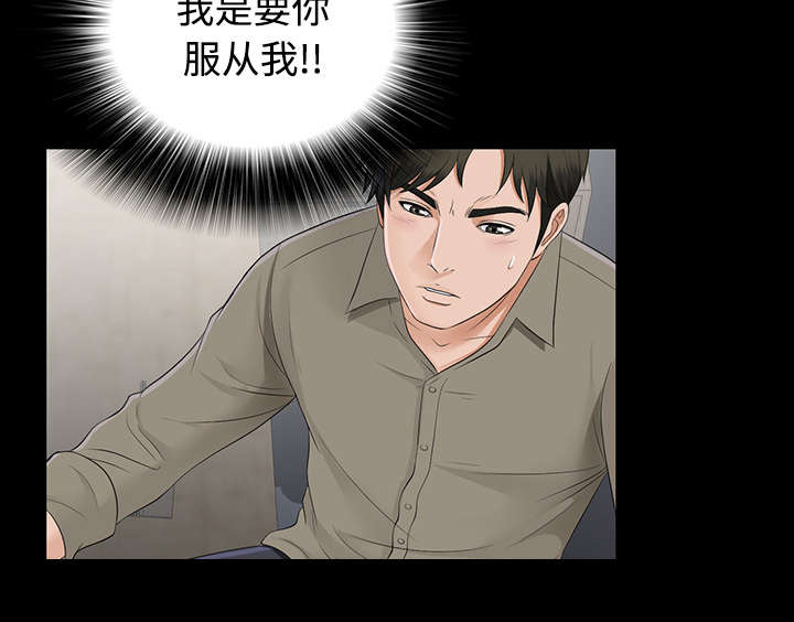 第40章：摊牌16