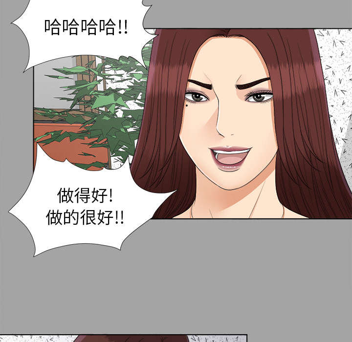 第56章：真正的猎人12