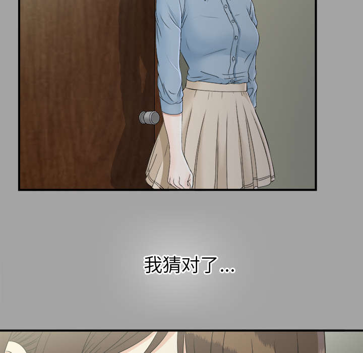 第69章：跑不掉3