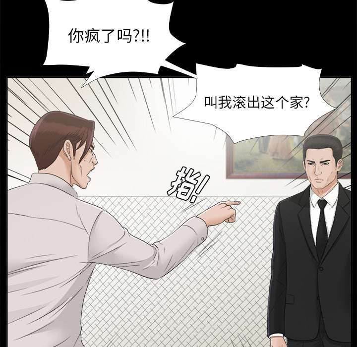 第63章：圈套11