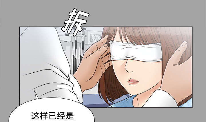 第58章：凶手2