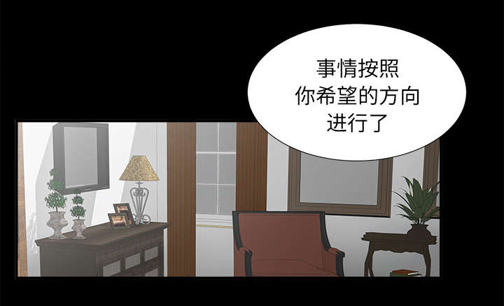 第67章：行动16