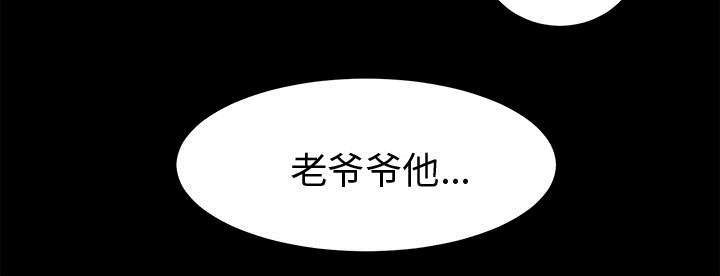 第9章：老爷子走了32
