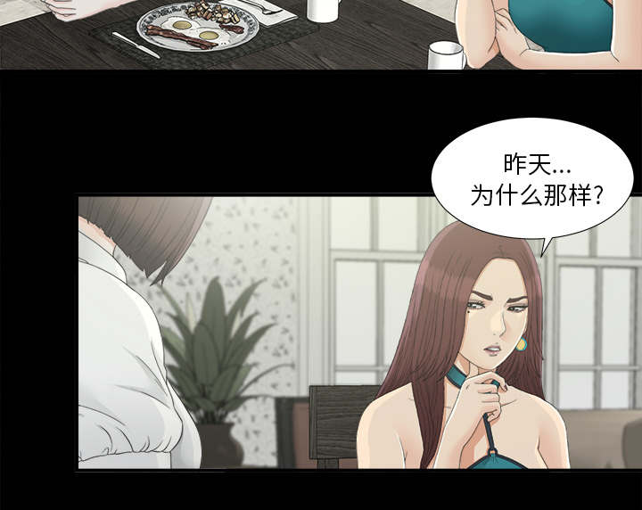 第75章：得意1