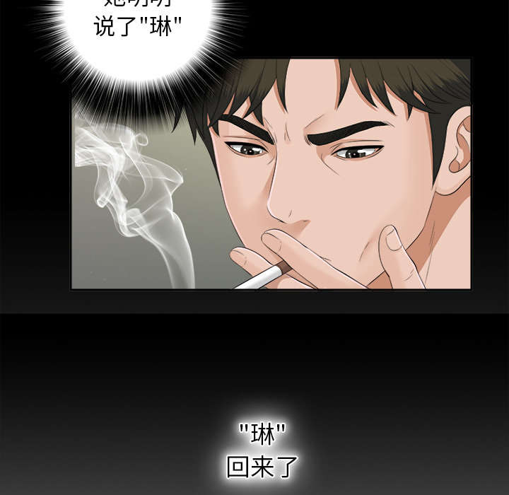 第44章：不堪的往事17