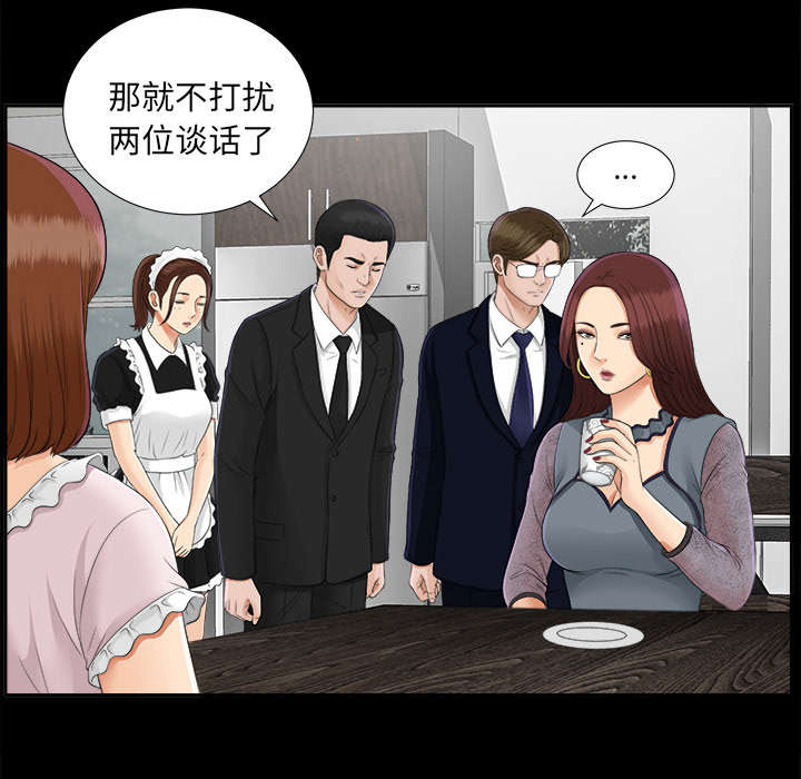 第39章：要求8