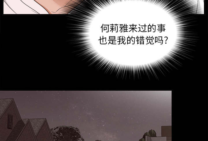 第80章：她的手段13