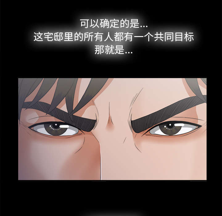 第66章：风雨欲来25