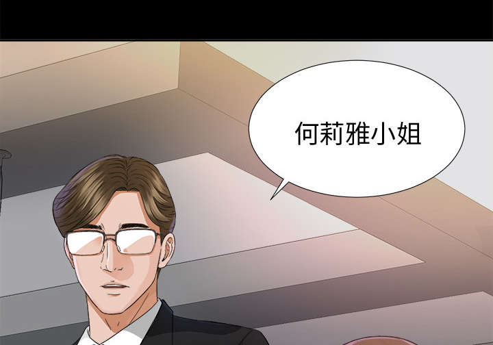 第11章：出乎意料29