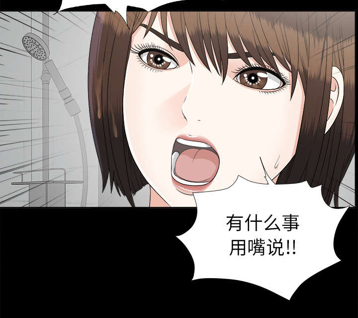 第59章：噩梦再次降临25