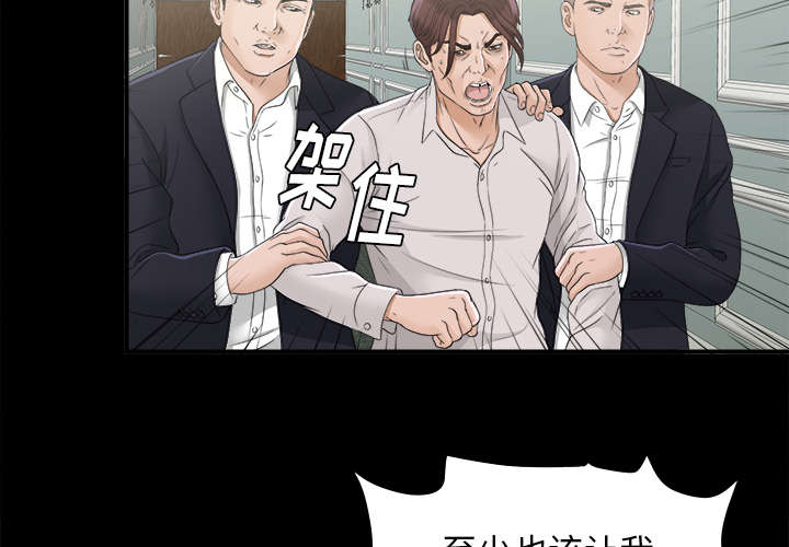 第66章：风雨欲来2