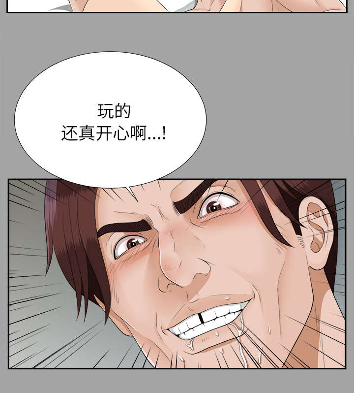 第44章：不堪的往事21