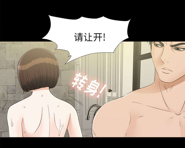 第61章：出乎意料19